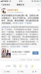 聚合楼凤桃花源