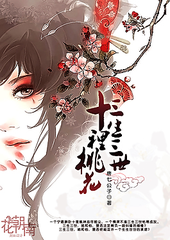 水宜方spa养生馆直播