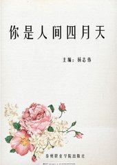 不良人研究所网站