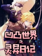 万花阁群狼谷论坛最新动态