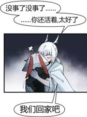男女在一起差差